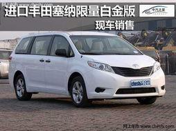 国产塞纳铂金评价视频大全,全方位解析视频大全精华