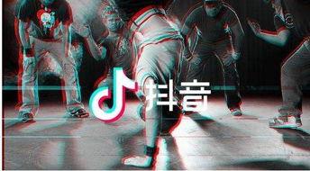 抖音门国产网爆视频,揭秘网络传播背后的真相