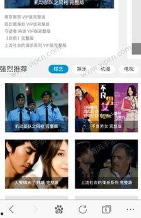 国产伊人手机在线视频,引领在线视频新潮流