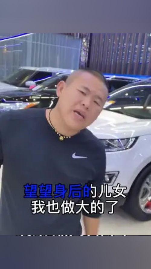 关于国产车的搞笑视频