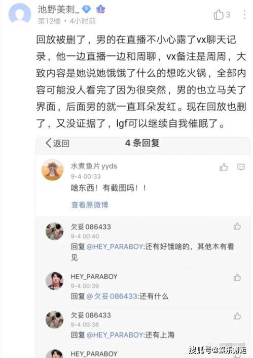 国产免费h无码视频,揭秘网络影视的隐秘角落