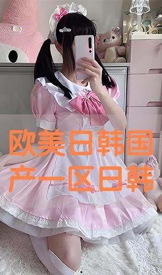 清纯国产日韩视频在线,国产日韩清新视频精选集