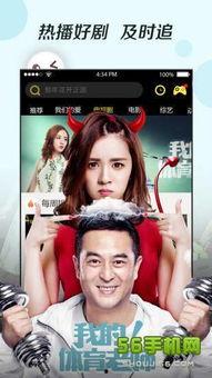 国产在线小视频播放,在线播放引领潮流