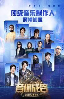 国产音乐比赛短视频,国产音乐比赛短视频燃情演绎