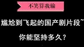 国产套路吐槽视频大全,揭秘那些让人捧腹大笑的影视笑料
