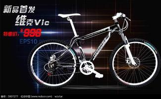 国产高端自行车广告视频