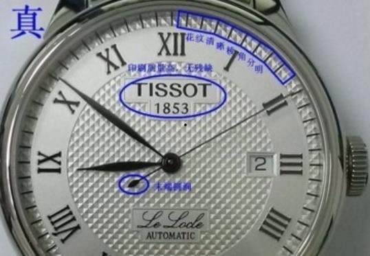 怎么辨别国产手表真伪视频,视频教你轻松辨别技巧