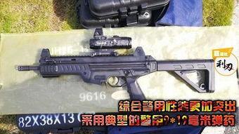 国产09式冲锋枪视频,性能卓越，国产利器