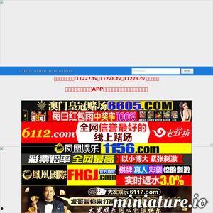 国产钙片小鲜肉视频网站,青春活力引关注