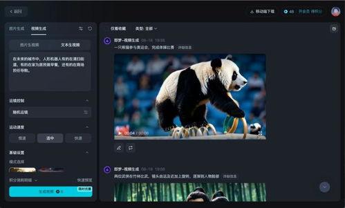 1O24国产视频,1024国产视频创新之旅