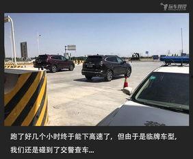 国产越野车进沙漠视频,国产越野车沙漠征途实况记录