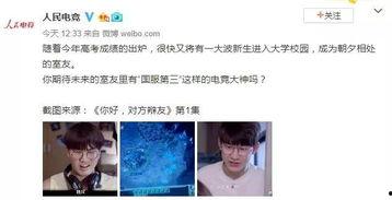 国产大神社区在线视频,揭秘热门在线视频背后的精彩故事