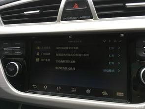 国产车怎么加尿素视频
