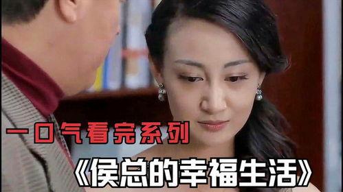 国产新剧最新解说视频