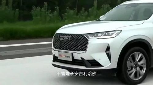 国产车如何增高油耗视频,深度解析视频解析
